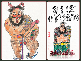 插画