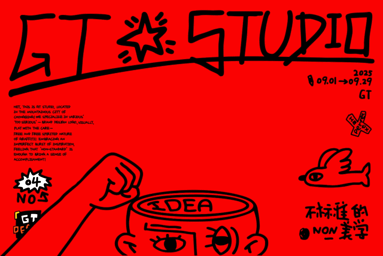 颅内小剧场 | 趣味LOGO/图案 Vol.4