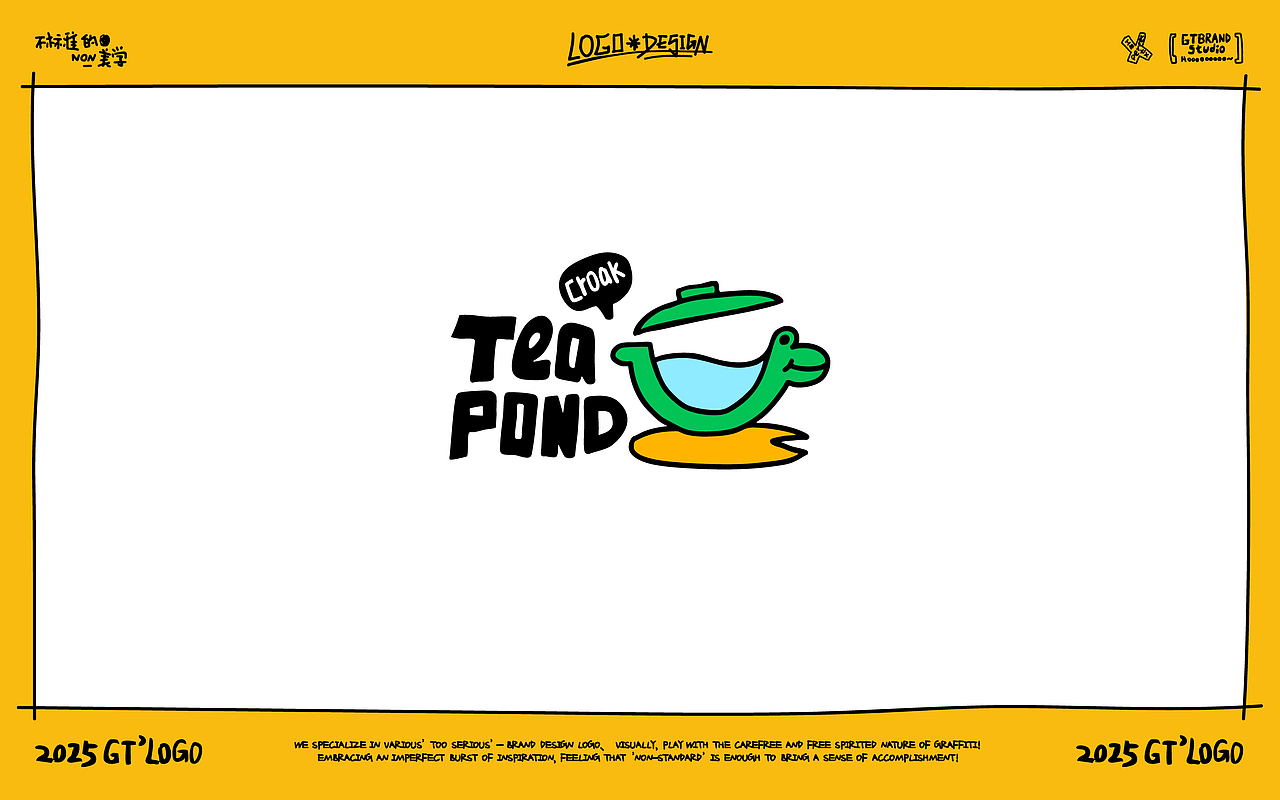 颅内小剧场 | 趣味LOGO/图案 Vol.4