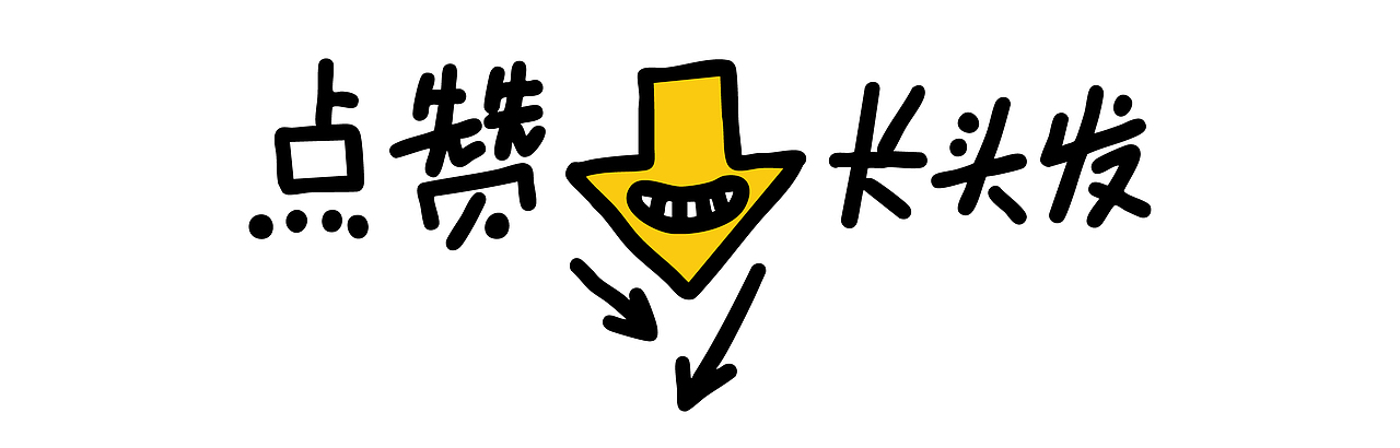 颅内小剧场 | 趣味LOGO/图案 Vol.4