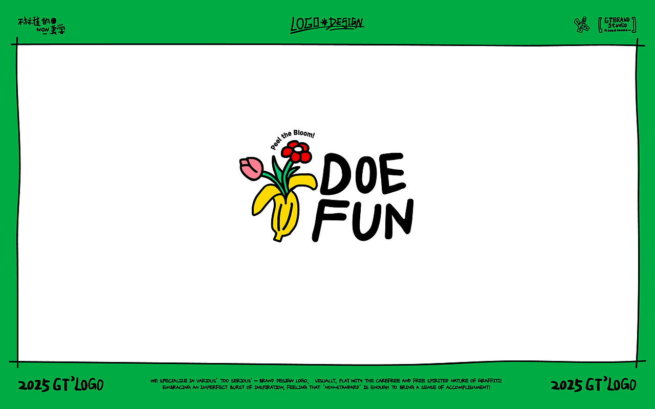 颅内小剧场 | 趣味LOGO/图案 Vol.4