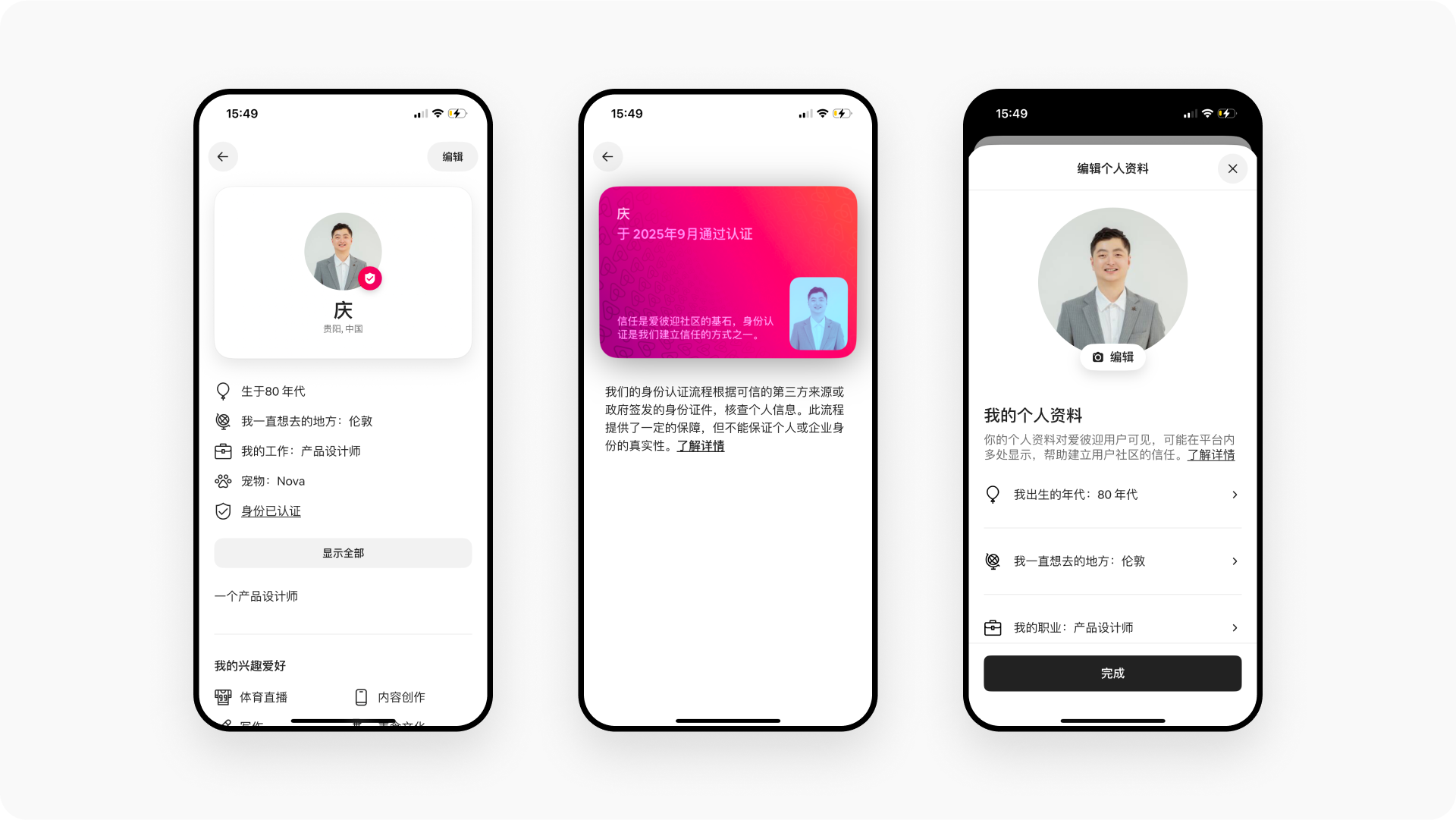 爱彼迎 Airbnb 产品拆解丨一款累计超过 20 亿人次入住的 APP 有哪些设计亮点?(图ZMTUyMzQ3NjQ=) - 观点 - 站酷设计师廖尔摩斯原创素材 - 站酷ZCOOL