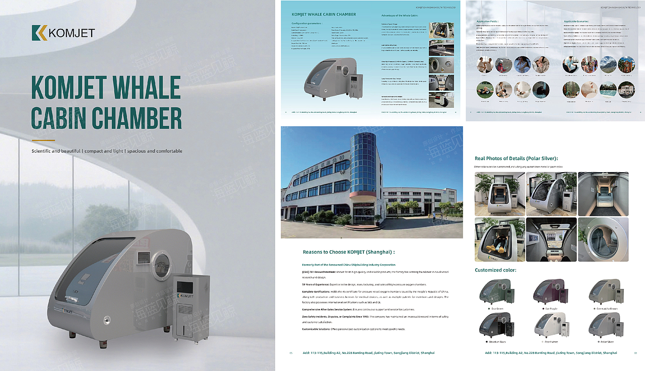 解压舒缓疗养产品画册