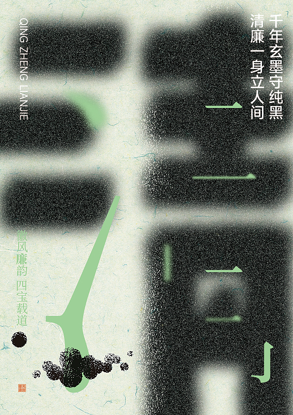 耕耘50天（图ZMzk3MDg4NTMy） - 字体/字形 - 站酷设计师好字在雀哥原创素材 - 站酷ZCOOL