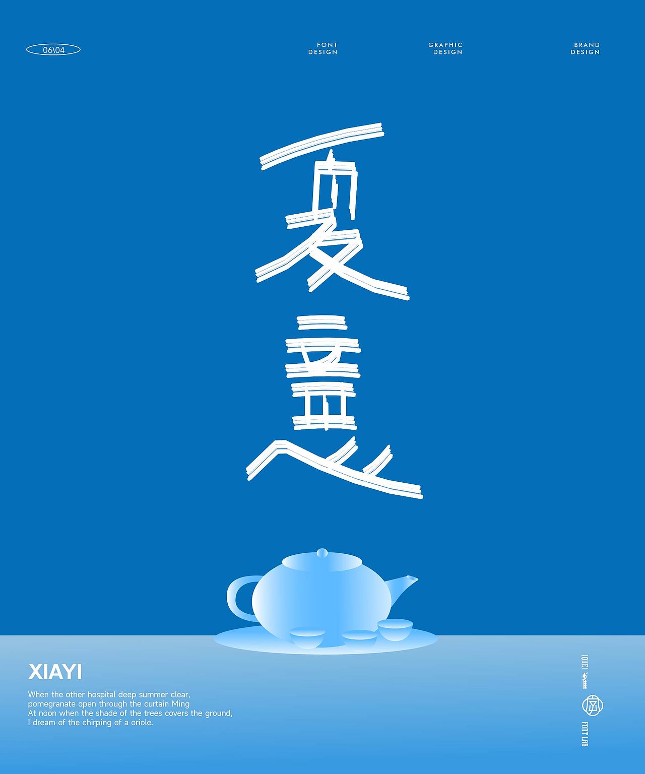 耕耘50天（图ZMzk3MDg4NTU2） - 字体/字形 - 站酷设计师好字在雀哥原创素材 - 站酷ZCOOL