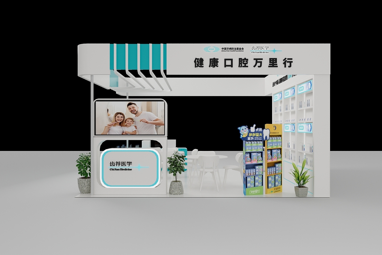 医疗器械展厅展馆设计建模渲染
