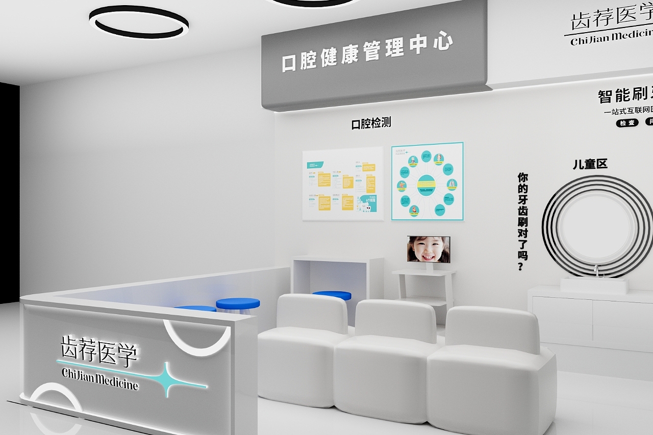 医疗器械展厅展馆设计建模渲染