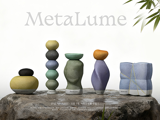 【MetaLume】护肤品品牌设计·东方智慧与现代艺术结合