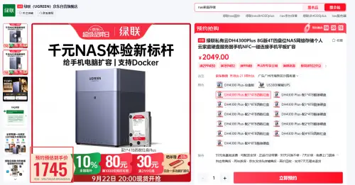 iPhone 17 Pro 内存不够用？我靠 DH4300Plus 解了围