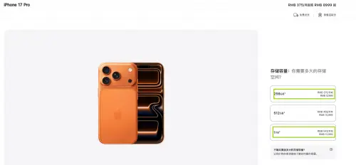 iPhone 17 Pro 内存不够用？我靠 DH4300Plus 解了围