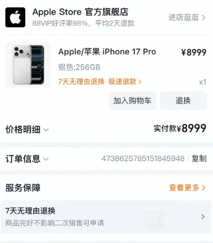 iPhone 17 Pro 内存不够用？我靠 DH4300Plus 解了围