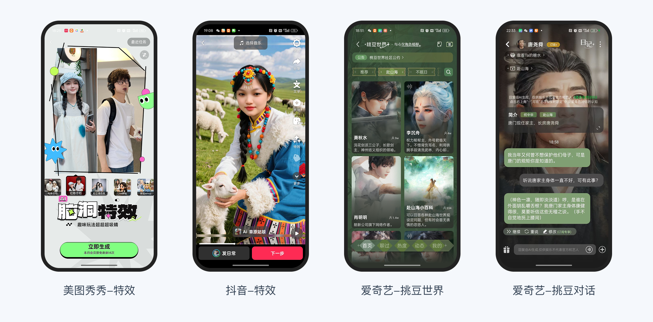 手把手教你5步搞定AI界面风格落地！（图ZMTUyMzQ5NDg=） - 观点 - 站酷设计师风筝KK原创素材 - 站酷ZCOOL