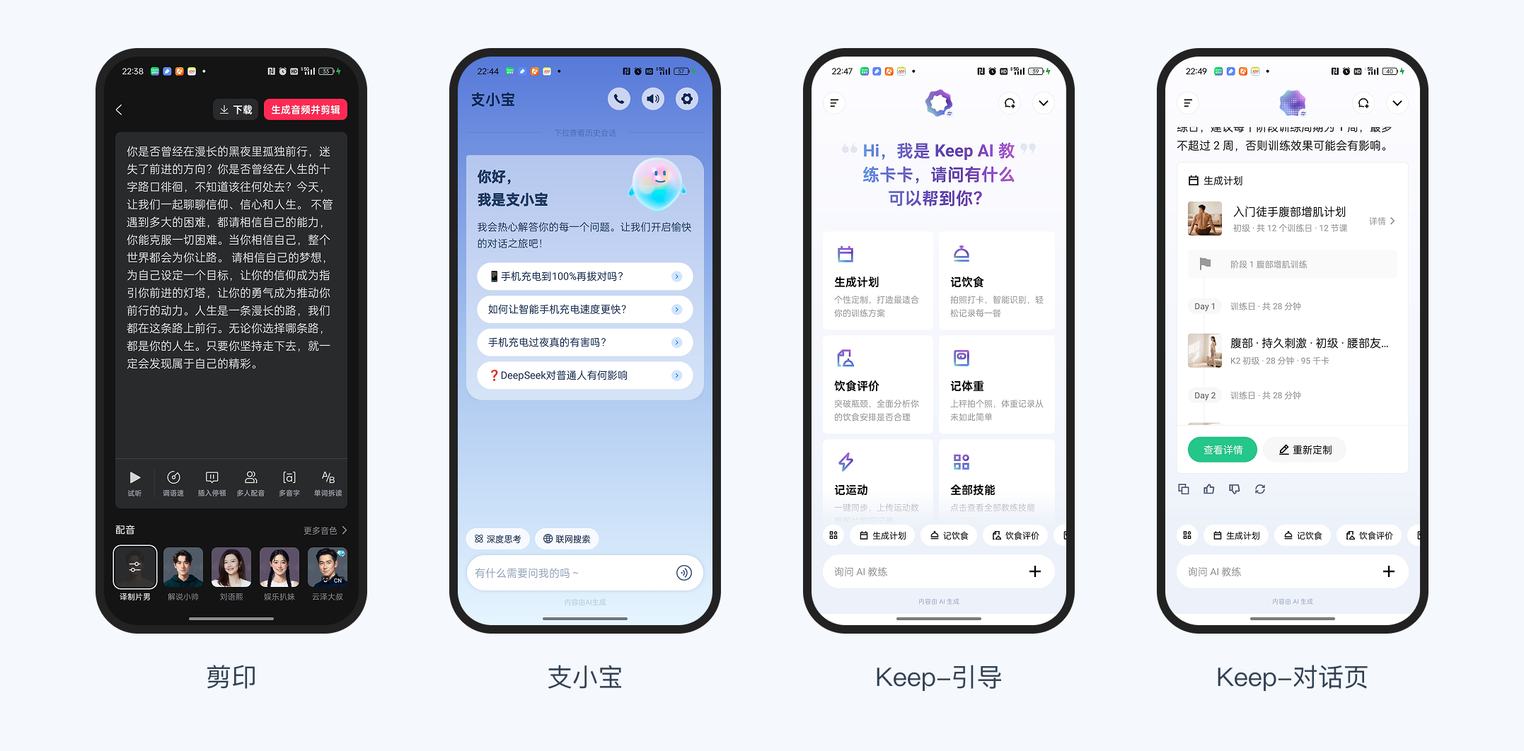 手把手教你5步搞定AI界面风格落地！（图ZMTUyMzQ5NTY=） - 观点 - 站酷设计师风筝KK原创素材 - 站酷ZCOOL