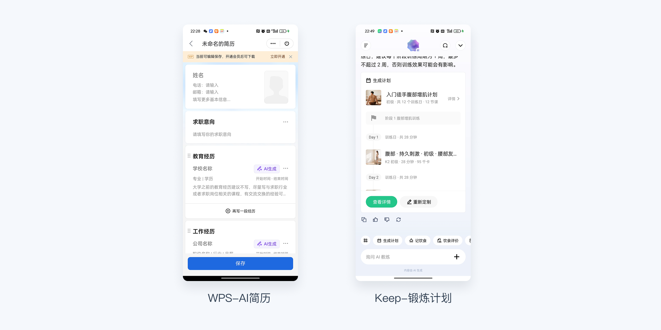 手把手教你5步搞定AI界面风格落地！（图ZMTUyMzUwMjA=） - 观点 - 站酷设计师风筝KK原创素材 - 站酷ZCOOL