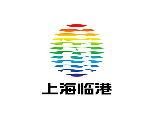 临港新片区城市形象标识