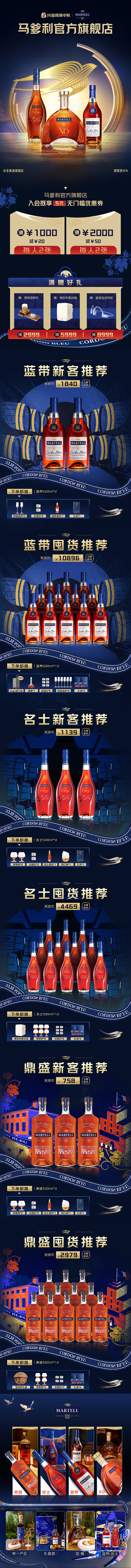 封面由官方统一提供·其他是个人作品