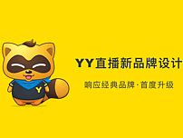 APP YY3.0 ICON图标设计