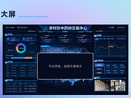 ui設(shè)計師作品集-muwa