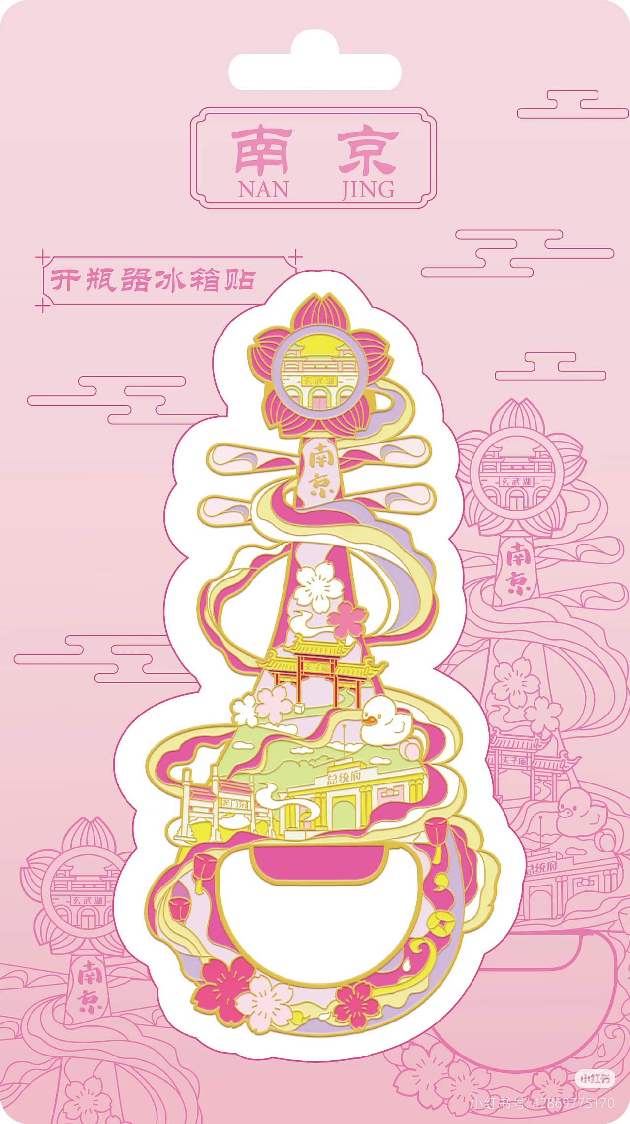 冰箱贴书签化妆镜纪念币设计