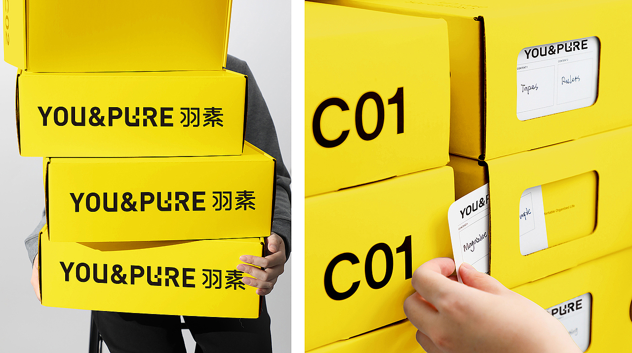 YOU&PURE.羽素品牌&大灯泡超级商品创建(图ZMzk3MDk4NDUy) - 品牌 - 站酷设计师boombrand兴之原创素材 - 站酷ZCOOL