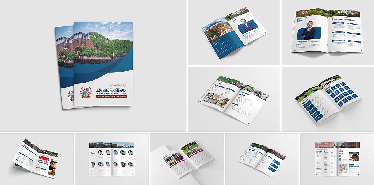 双语教育学校画册