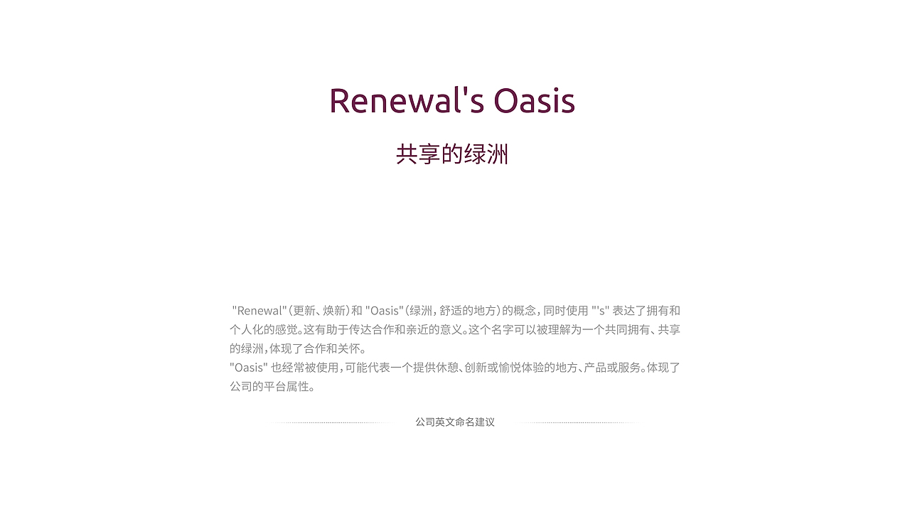 韵滋善logo设计提案（图ZMzk3MTAxMTQ4） - 品牌 - 站酷设计师珵美设计原创素材 - 站酷ZCOOL