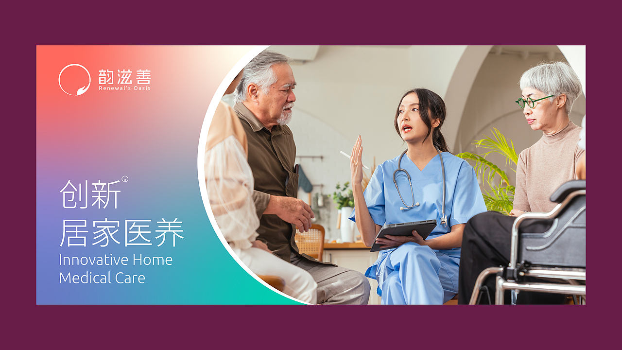 韵滋善logo设计提案（图ZMzk3MTAxNDg0） - 品牌 - 站酷设计师珵美设计原创素材 - 站酷ZCOOL