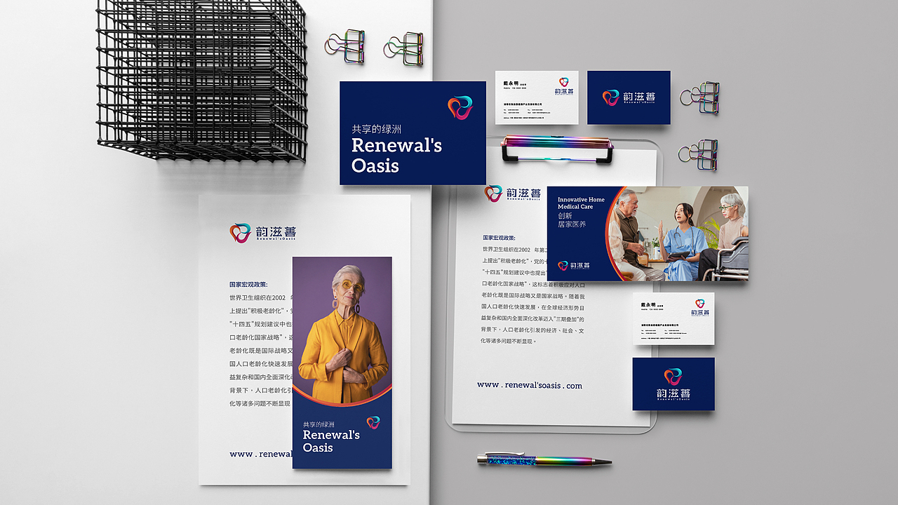 韵滋善logo设计提案（图ZMzk3MTAxNTMy） - 品牌 - 站酷设计师珵美设计原创素材 - 站酷ZCOOL