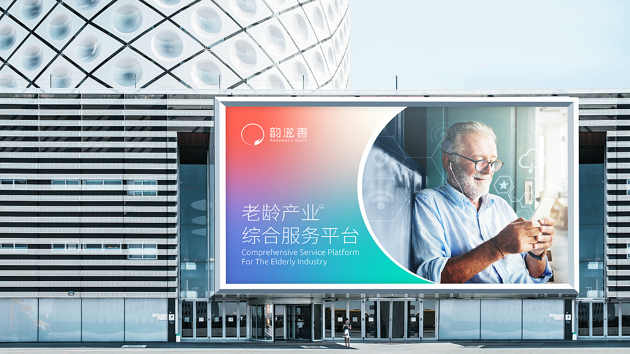 韵滋善logo设计提案（图ZMzk3MTAxNTA4） - 品牌 - 站酷设计师珵美设计原创素材 - 站酷ZCOOL