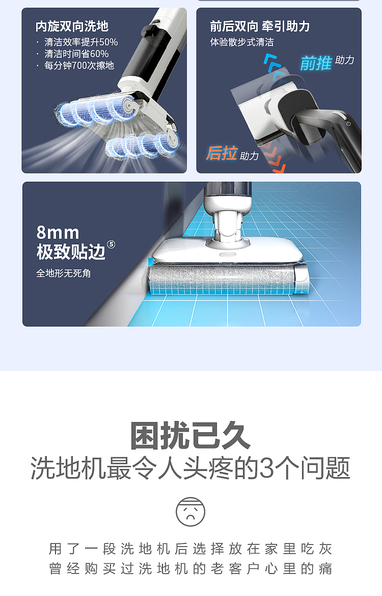 海尔洗地机【Z1500】(2022)