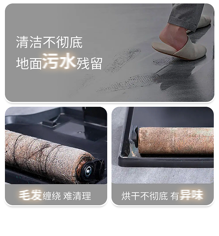 海尔洗地机【Z1500】(2022)