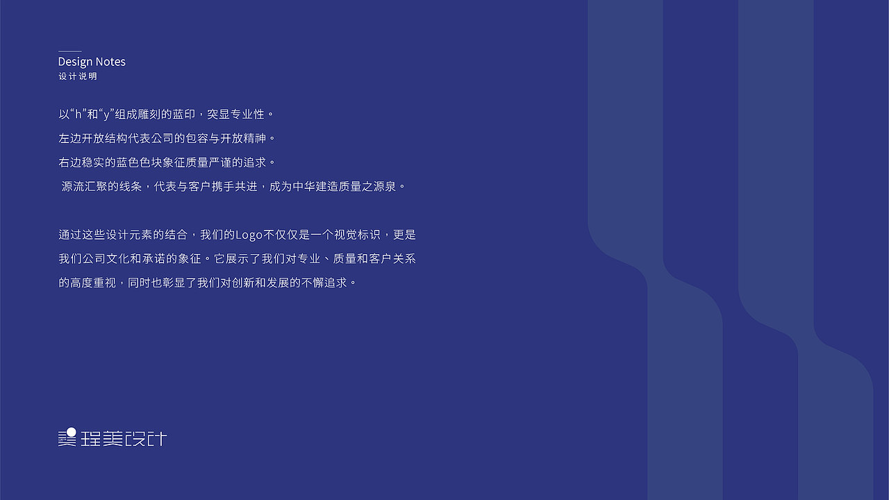 华源投资发展有限公司LOGO 设计（图ZMzk3MTA1MTEy） - Logo - 站酷设计师珵美设计原创素材 - 站酷ZCOOL