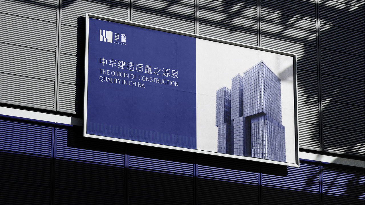 华源投资发展有限公司LOGO 设计（图ZMzk3MTA1MTMy） - Logo - 站酷设计师珵美设计原创素材 - 站酷ZCOOL