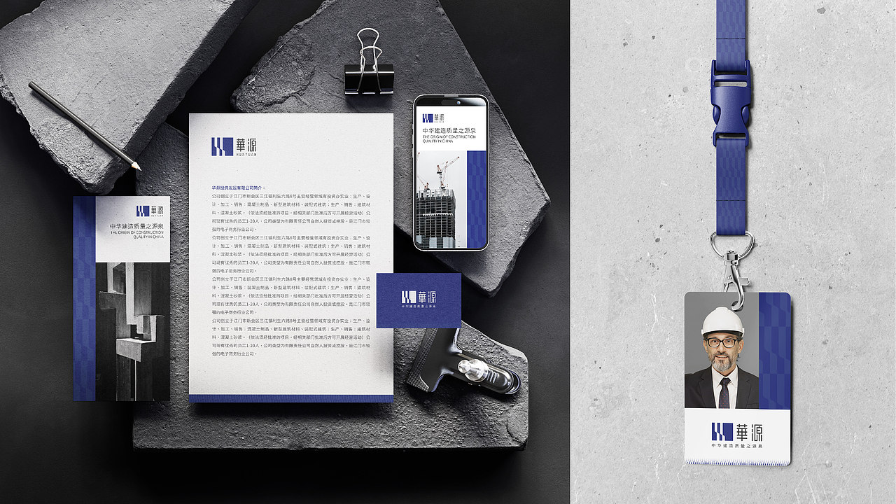 华源投资发展有限公司LOGO 设计（图ZMzk3MTA1MTM2） - Logo - 站酷设计师珵美设计原创素材 - 站酷ZCOOL