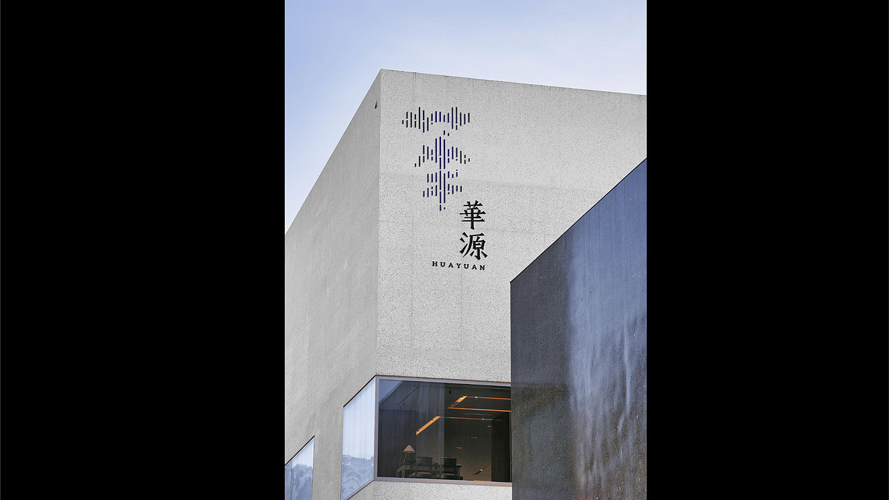 华源投资发展有限公司LOGO 设计（图ZMzk3MTA1MjMy） - Logo - 站酷设计师珵美设计原创素材 - 站酷ZCOOL