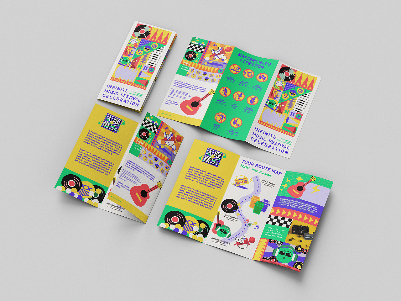 无限音乐节活动设计提案 | 逐浪派对