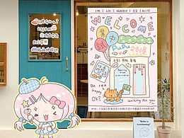 給文創(chuàng)店畫(huà)的手繪風(fēng)海報(bào)