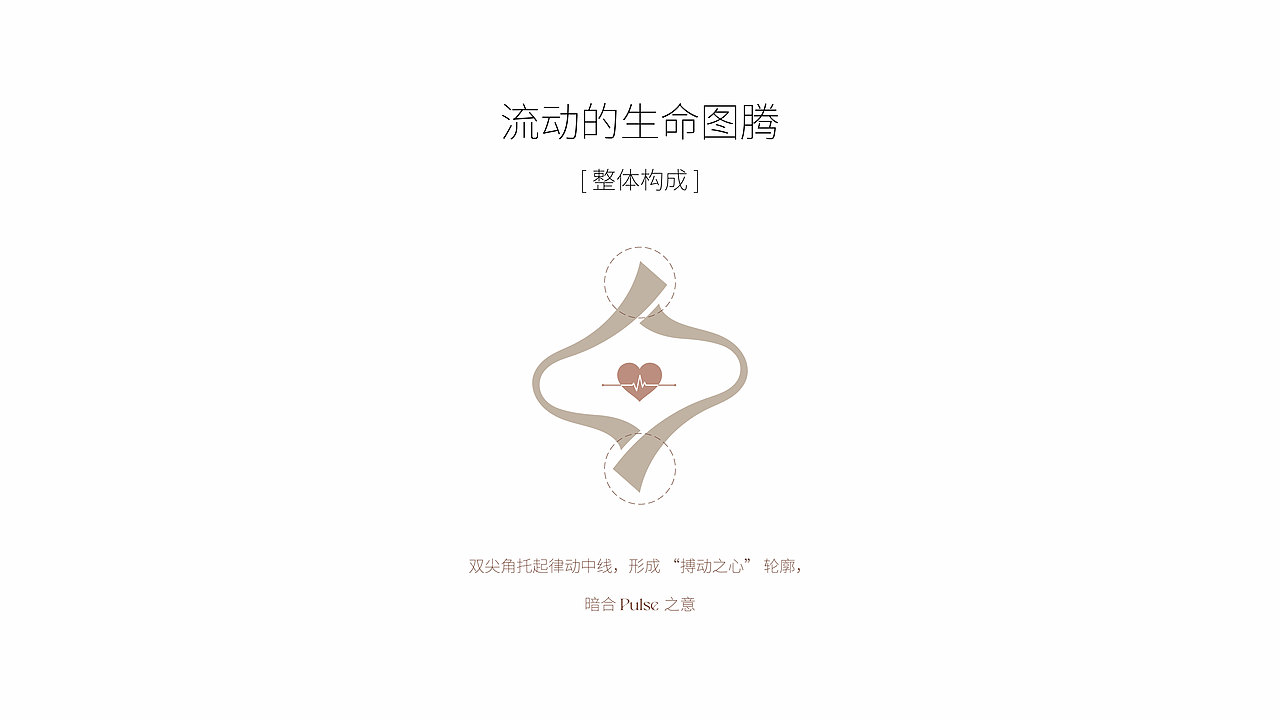 Lan Pilates 澜 logo设计