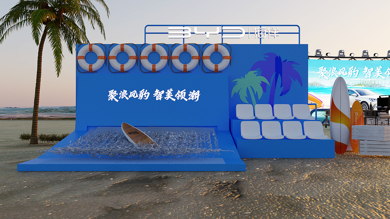 比亚迪海洋海豹07DMI