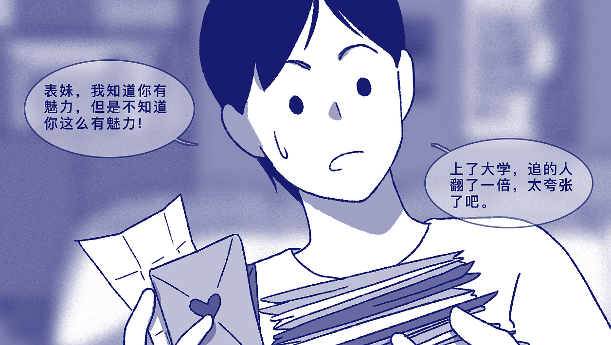 你读过的最美丽的情话，最激动人心的表白是什么？（图ZMzk3MTA5MDQ0） - 短篇/格漫 - 站酷设计师5ming原创素材 - 站酷ZCOOL
