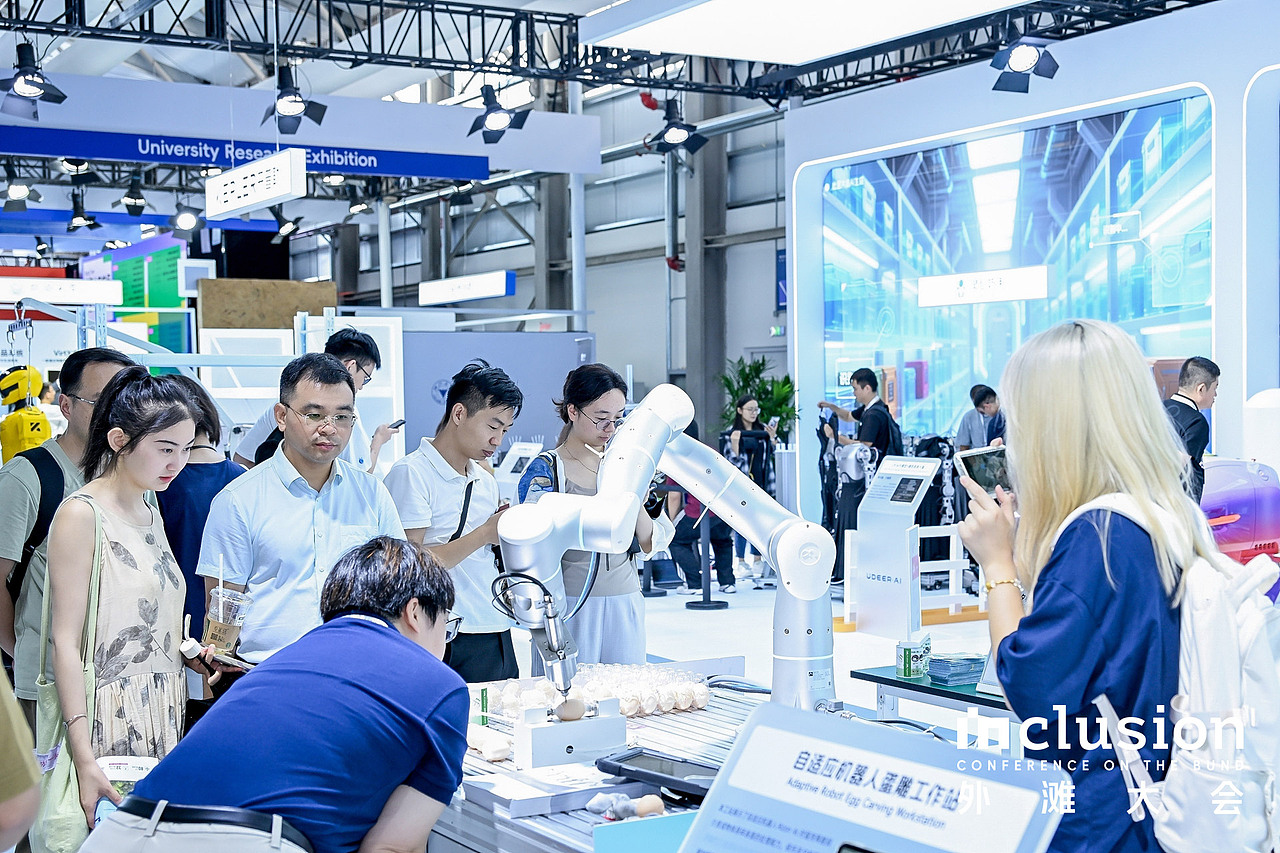 2025 Inclusion·外滩大会｜重塑创新增长