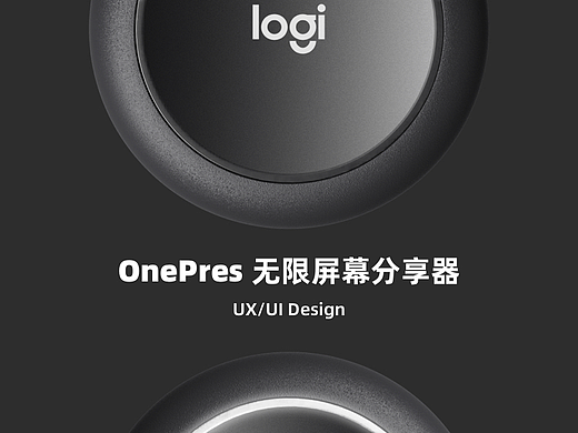 OnePres无线屏幕分享器