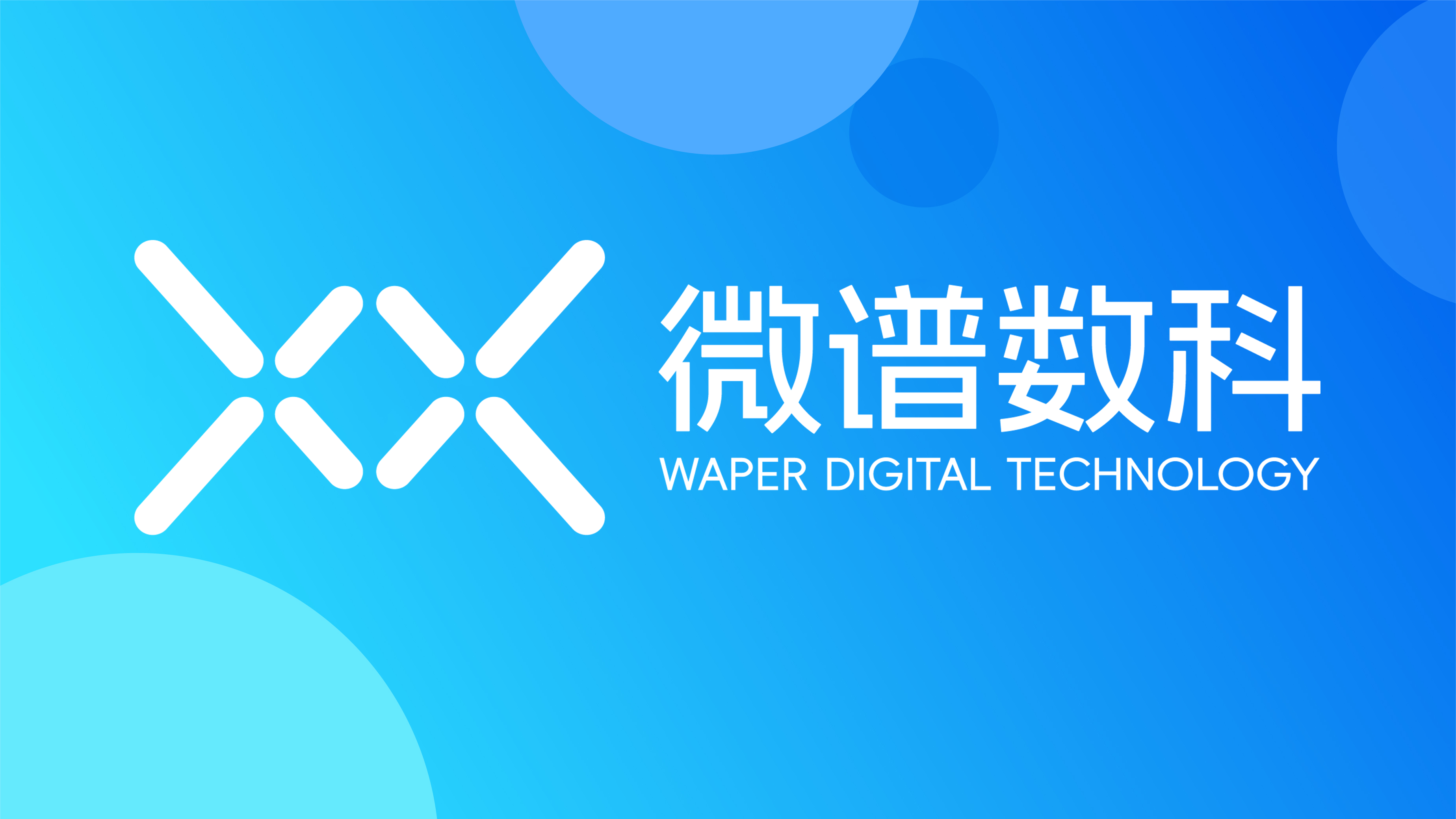 深圳ui设计公司推荐，2025年提供ui设计方案的公司（图ZMTUyMzUxODQ=） - 资讯 - 站酷设计师微谱数科原创素材 - 站酷ZCOOL