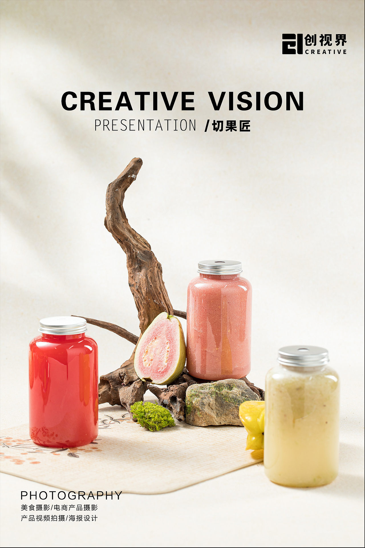 美食拍摄 | 水果拍摄 | 饮品拍摄（图ZMzk3MTEyNDgw） - 美食摄影 - 站酷设计师创视界工作室原创素材 - 站酷ZCOOL