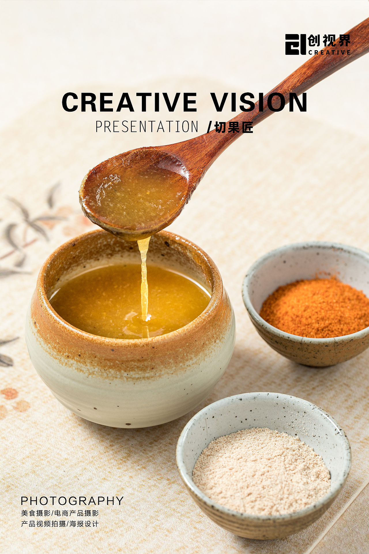 美食拍摄 | 水果拍摄 | 饮品拍摄（图ZMzk3MTEyNTAw） - 美食摄影 - 站酷设计师创视界工作室原创素材 - 站酷ZCOOL