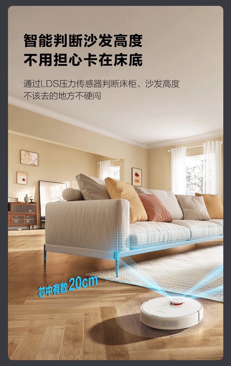 海尔扫地机【Q3U1】(2022)