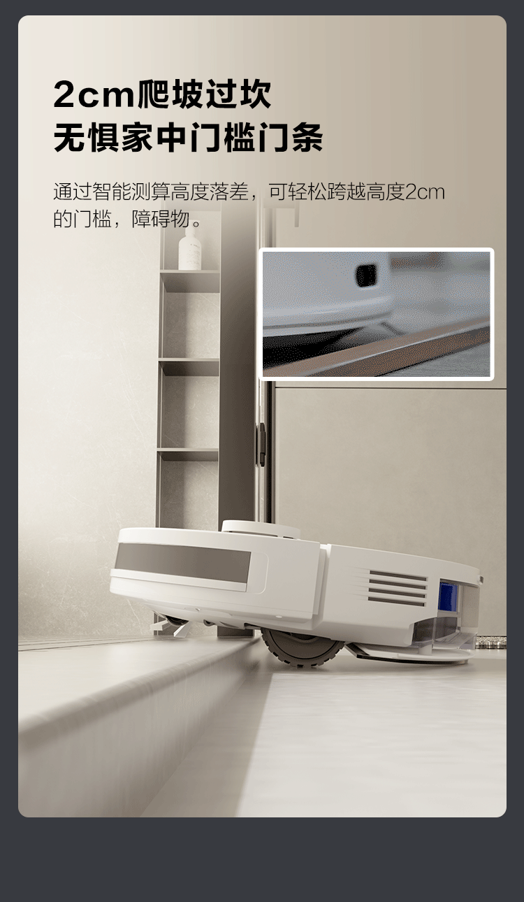 海尔扫地机【Q3U1】(2022)