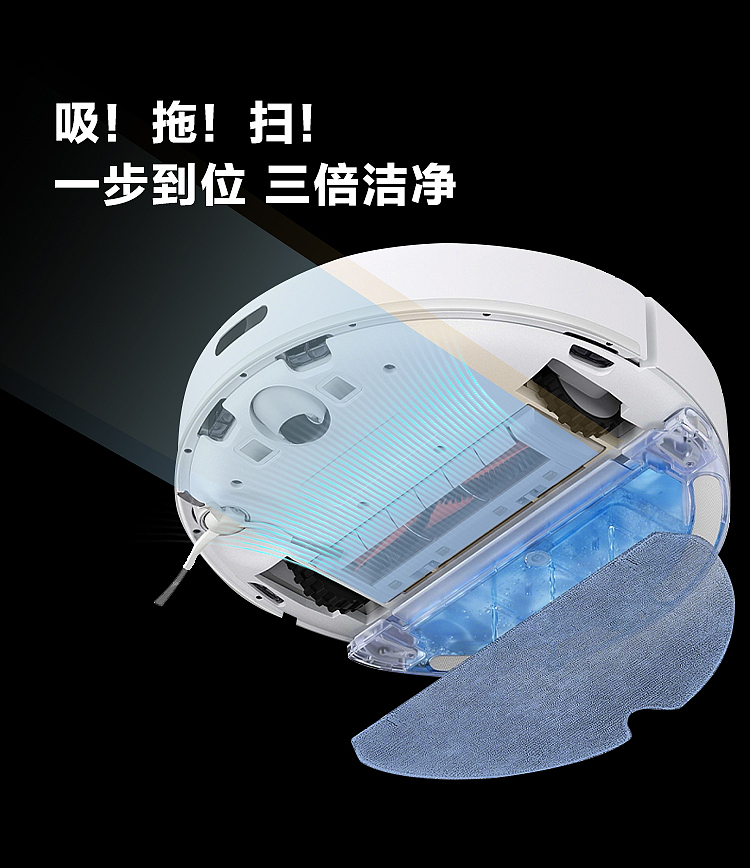 海尔扫地机【Q3U1】（2022）（图ZMzk3MTEyNzY4） - 运营设计 - 站酷设计师窝室嫩叠原创素材 - 站酷ZCOOL