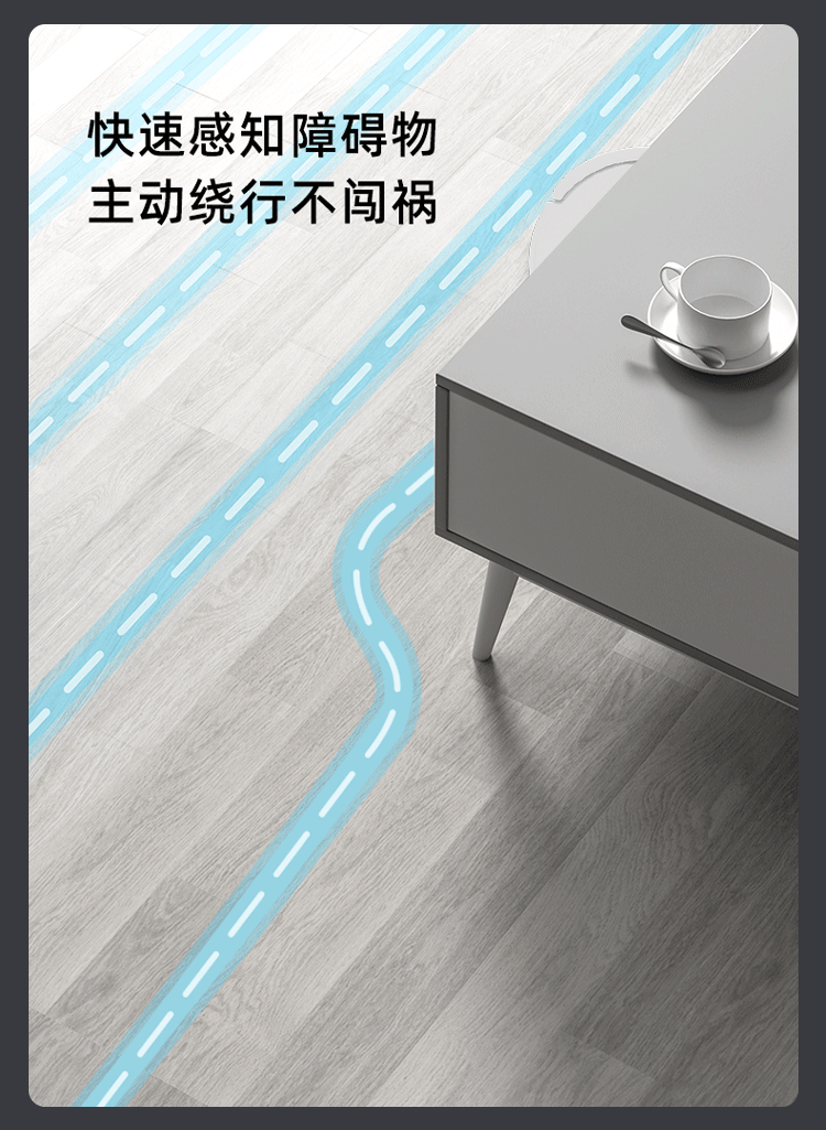 海尔扫地机【Q3U1】(2022)