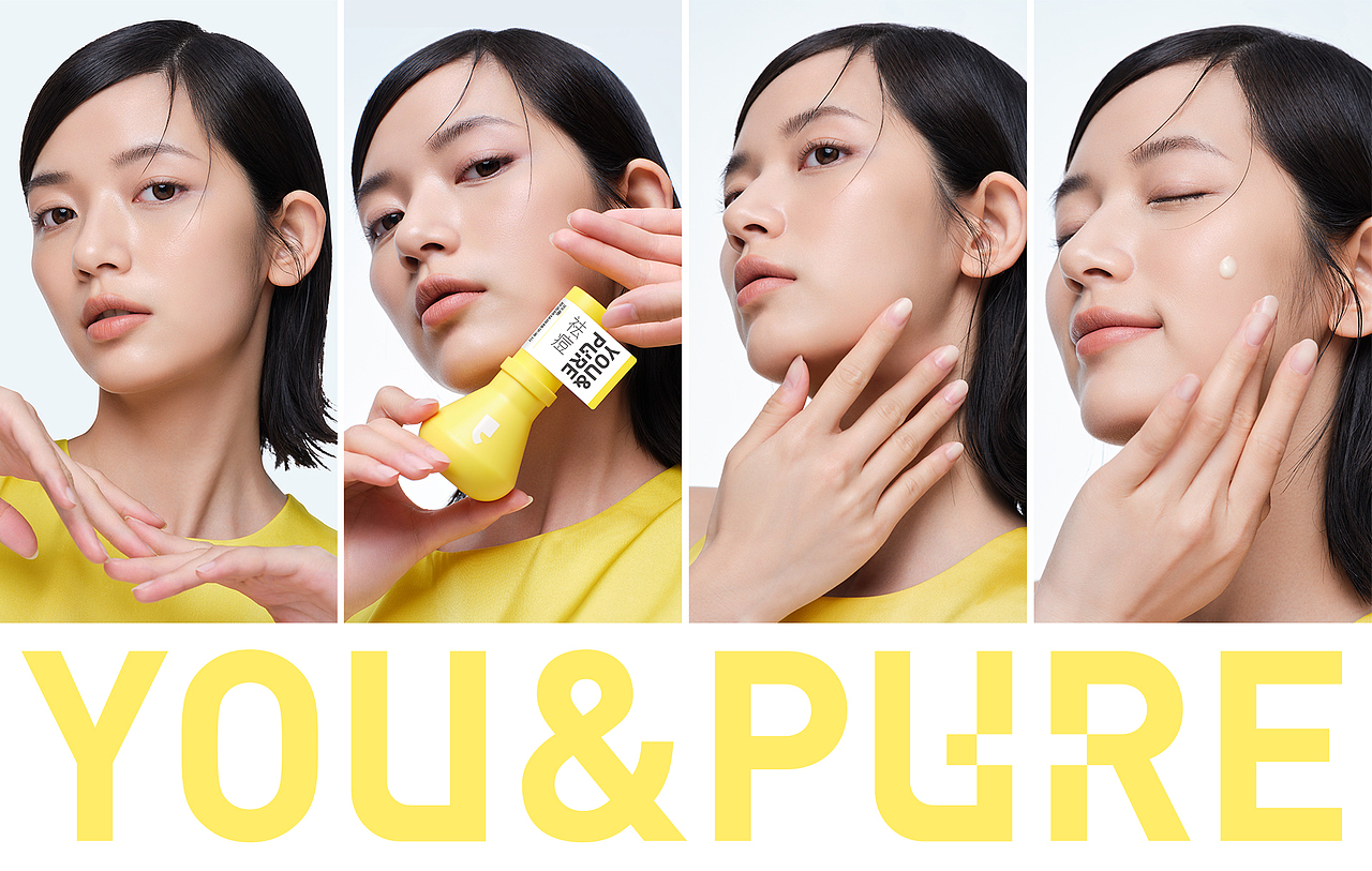 YOU&PURE.羽素品牌&大灯泡超级商品创建(图ZMzk3MTEzMDMy) - 品牌 - 站酷设计师boombrand兴之原创素材 - 站酷ZCOOL